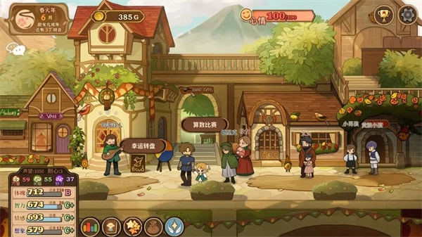 火山的女儿再度重逢公测版