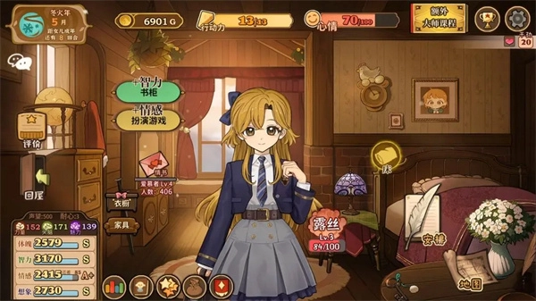 火山的女儿再度重逢公测版