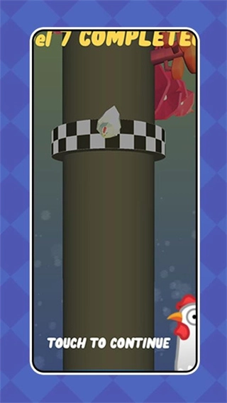 迷失小鸡大冒险(4)