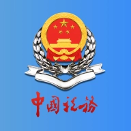 甘肃税务安装  最新版