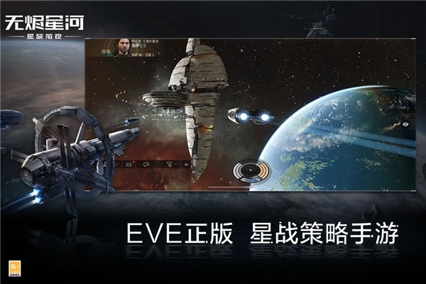 星战前夜无烬星河小米渠道服(1)