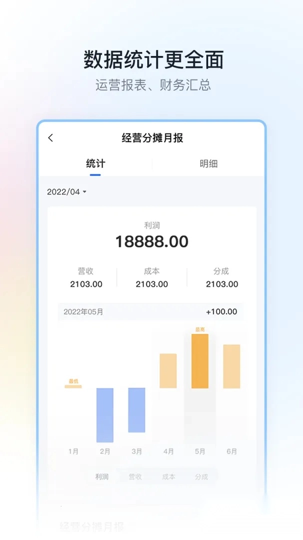 停车场云助手2025手机版