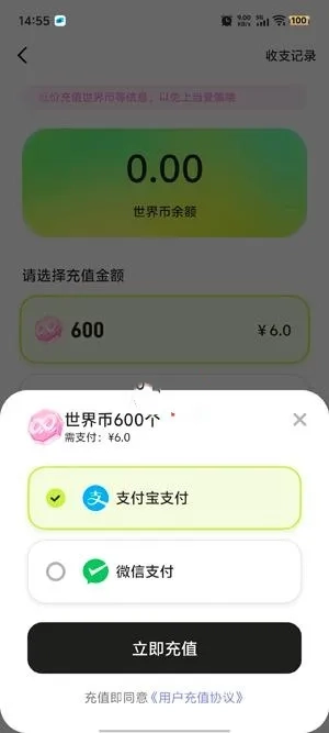 心颜2025  安卓版