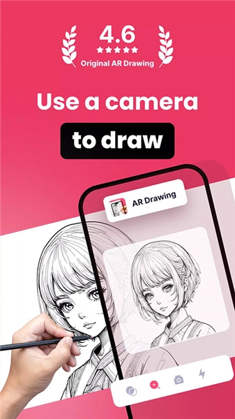 ar drawing免费版图1