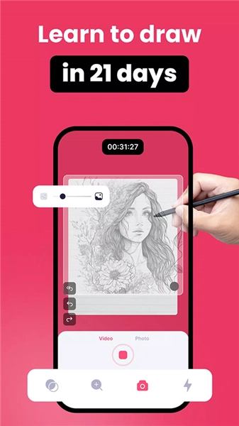 ar drawing免费版图3
