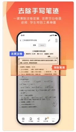 极光PDF(PDF处理软件)  手机版