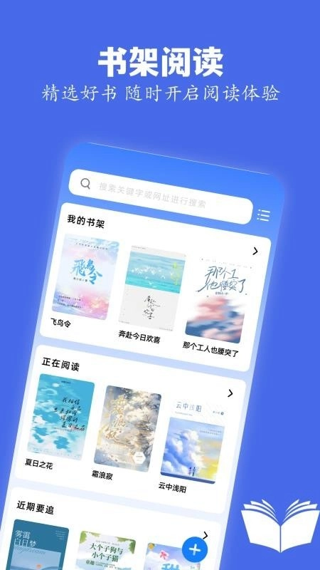 skrbt工具箱免费版截图1