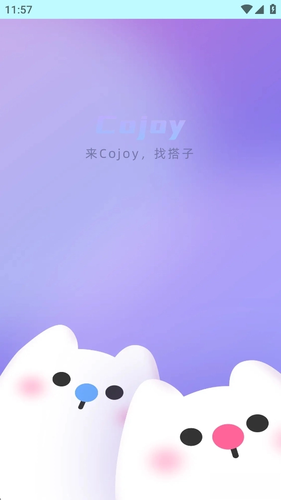 Cojoy