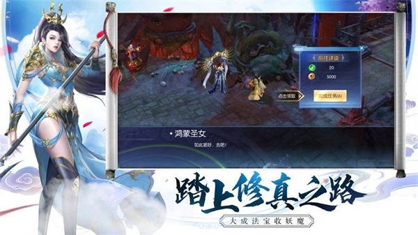 剑破山河免费手机版