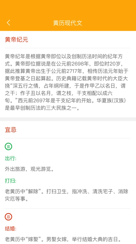 直属手机版图2