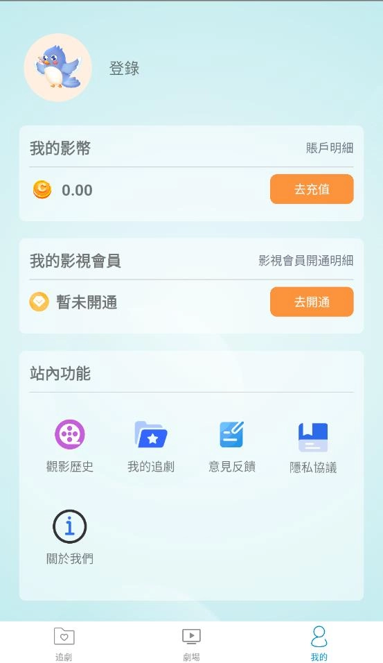 喜鹊TV(4)
