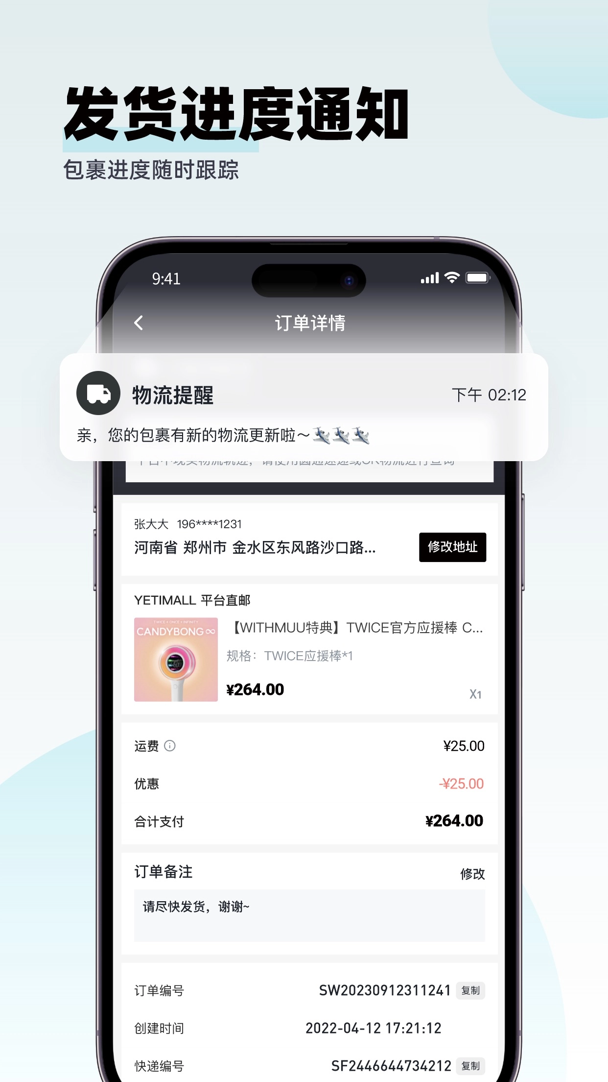 YETIMALL最新版图2