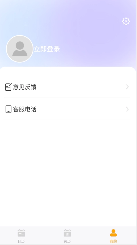 直属手机版图3