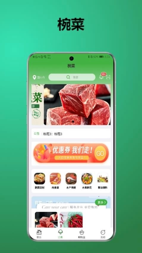 椀菜图4