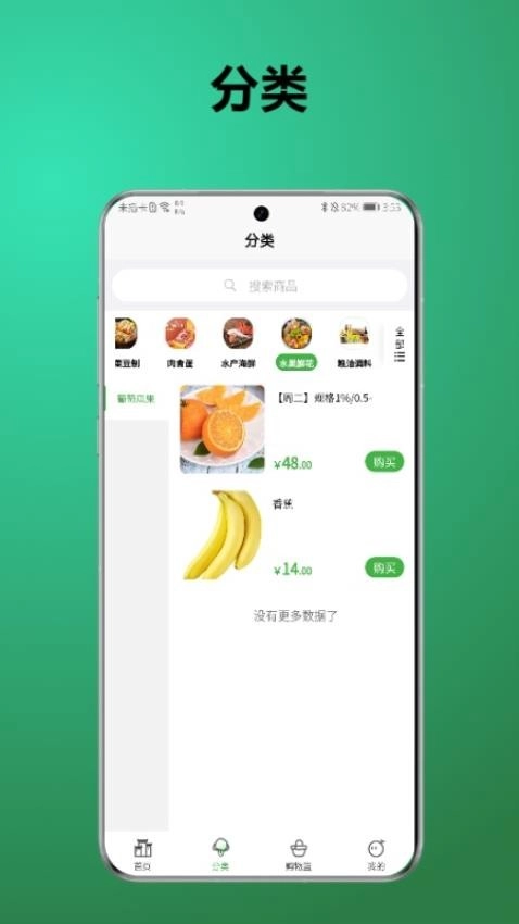 椀菜图3