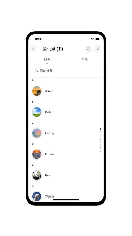 听君阁