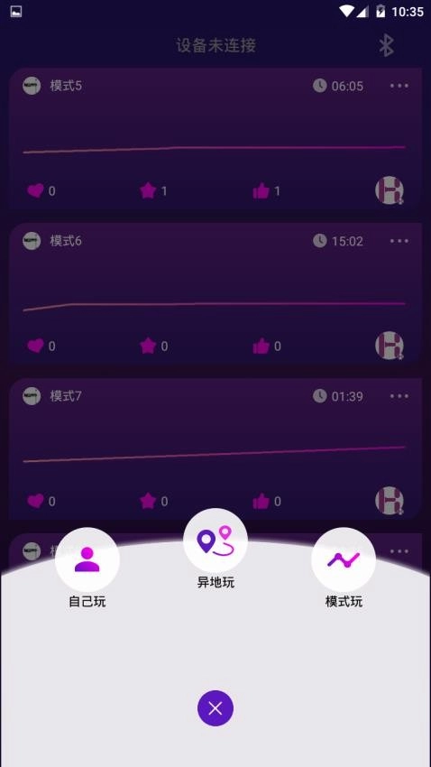 海米斯手机版图1