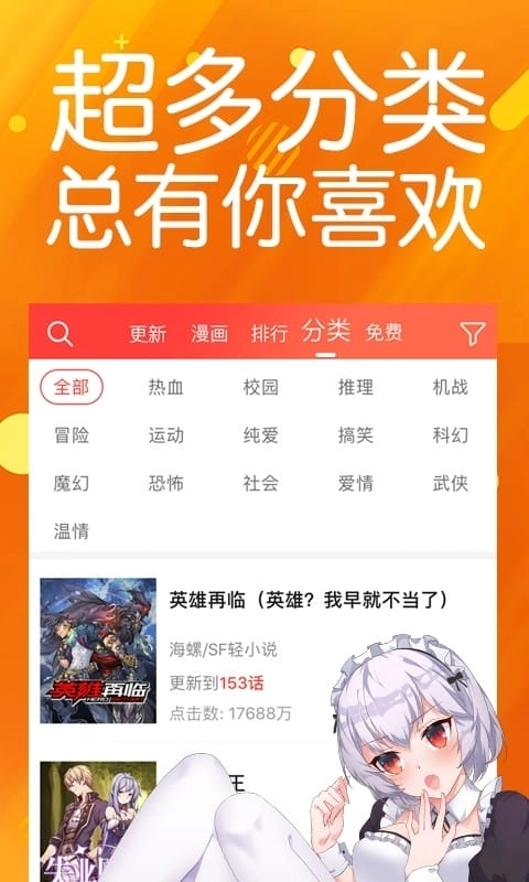 菠萝包漫画 (2)