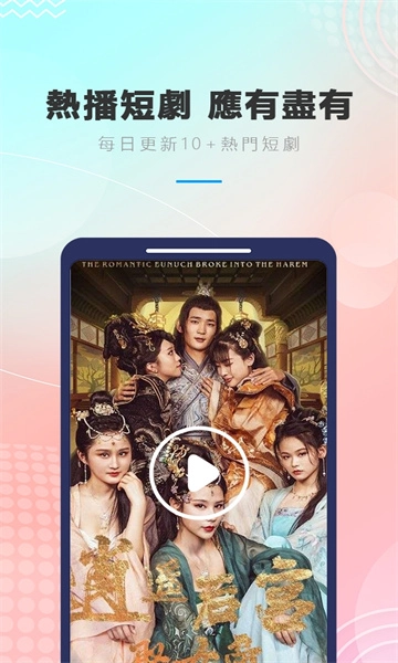 喜鹊TV(1)