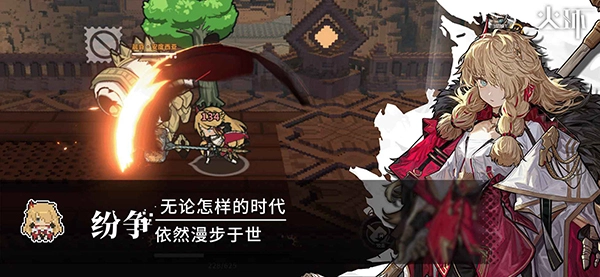 火环(5)
