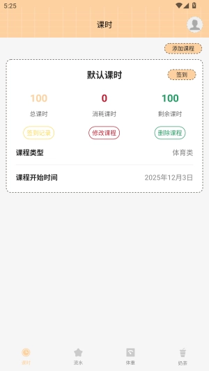 游心笔记图1