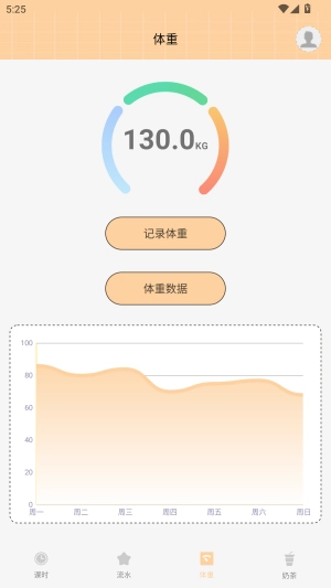游心笔记图3