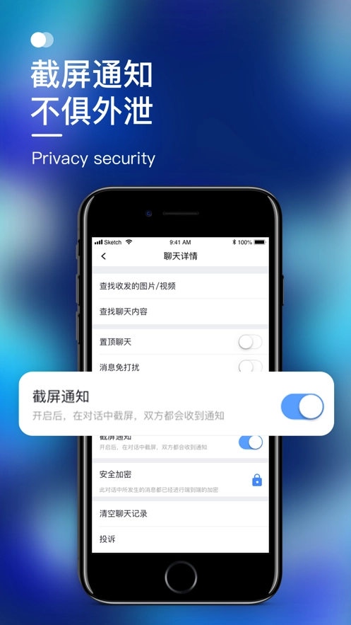 默往最新版