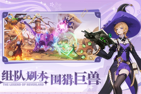 圣境之塔最新版图2