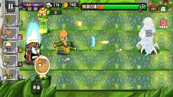 植物大战boss图4