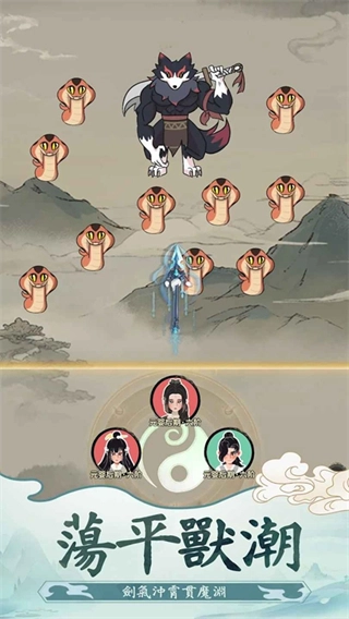 向往的宗门无限问仙石图3