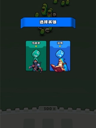 永不言弃的大师