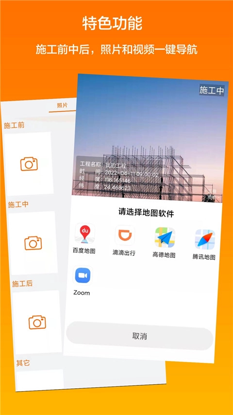 工程相机(2)