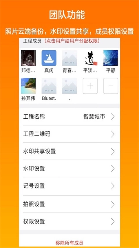 工程相机(1)