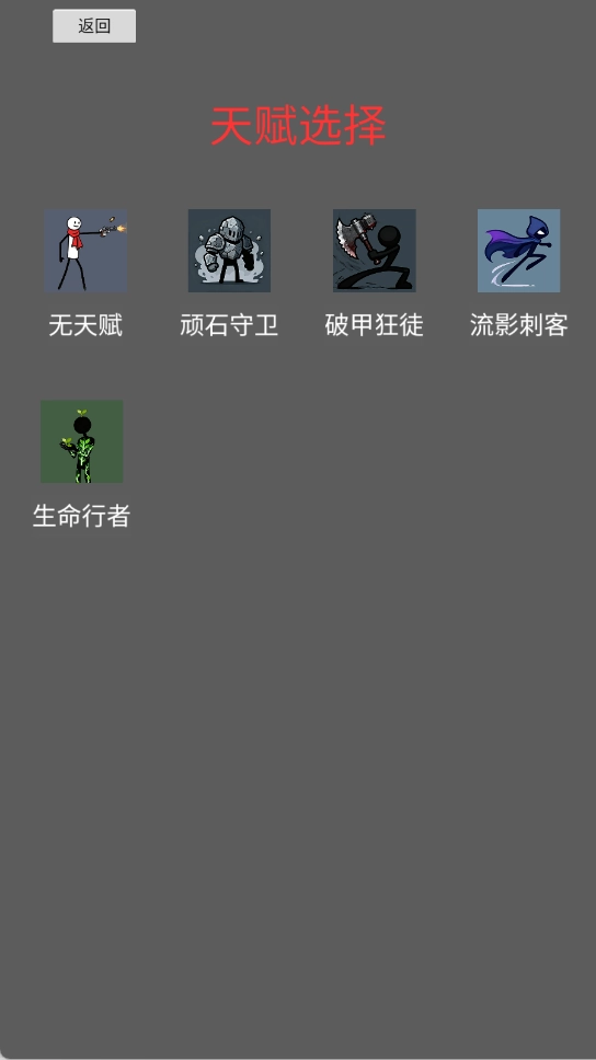 焰火割草行动图2