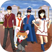 重返校园模拟器