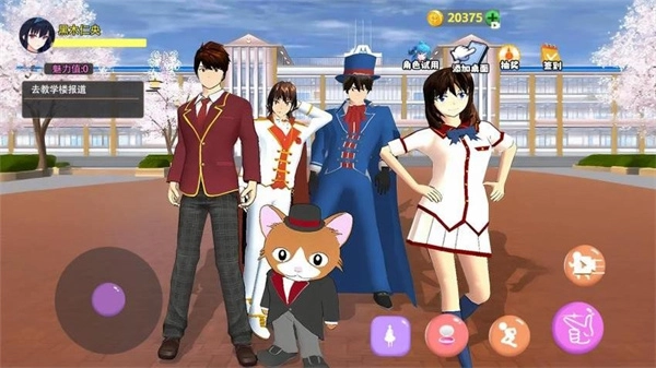 重返校园模拟器(3)