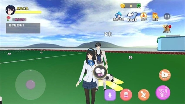 重返校园模拟器(1)