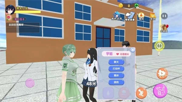 重返校园模拟器(2)