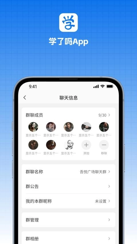 学了嘛