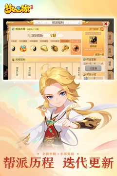 梦幻西游最新版