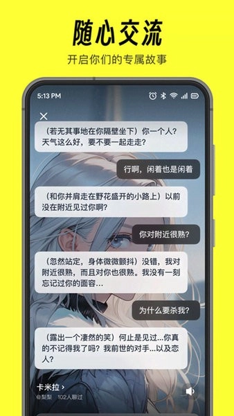 猫箱(原字节跳动话炉)