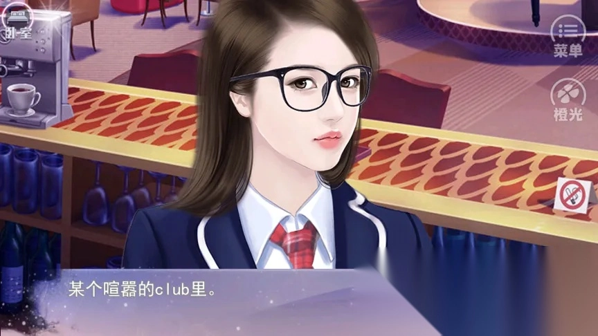 误入豪门橙光手机版截图3