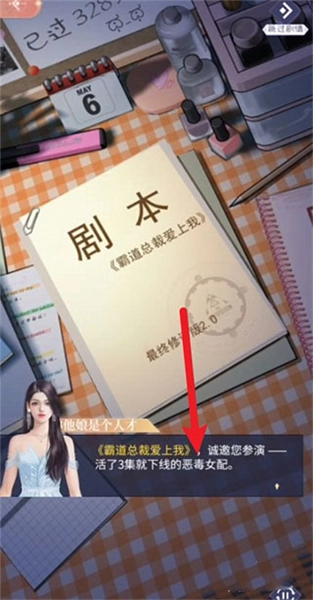 我本千金小米版app下载