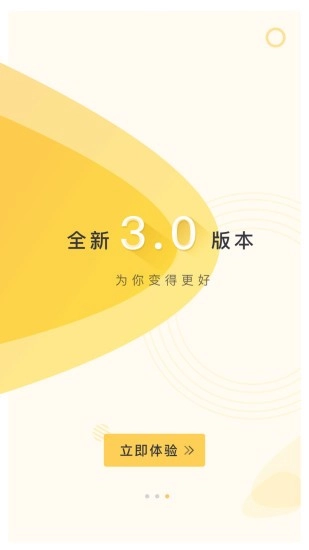 乐校通安卓版截图1
