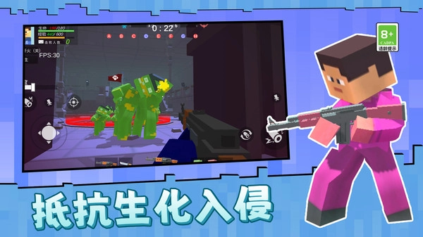 城市对决先锋最新版图1