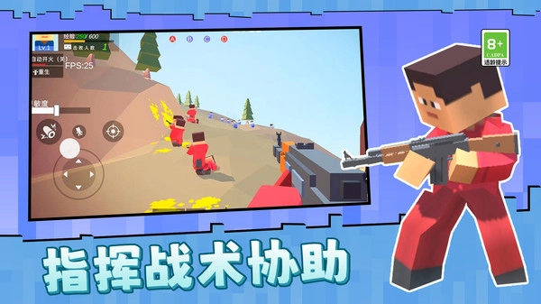 城市对决先锋最新版图4
