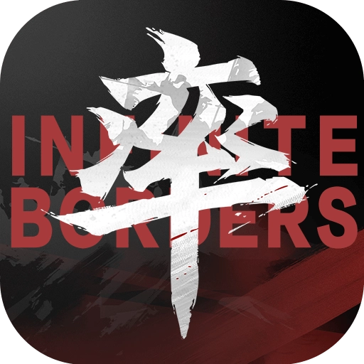 率土之滨官服  最新版