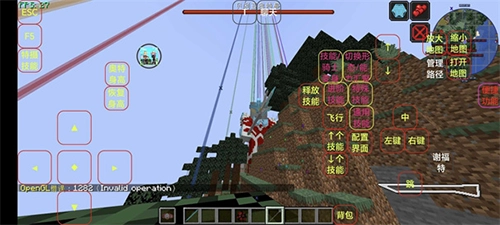 我的世界特摄世界最新版图1