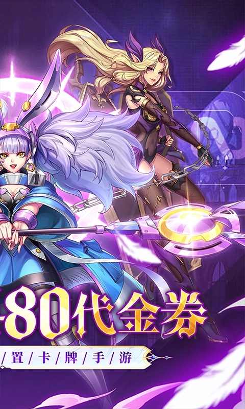 天珠变折扣版图2