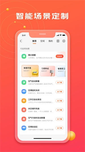 京东小家图3